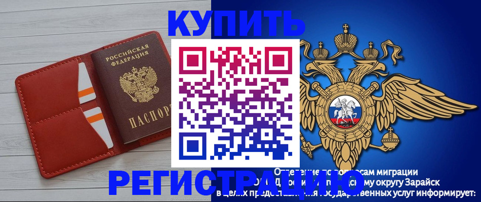 регистрация в Гремячинске